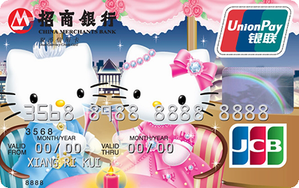 招商銀行HelloKitty粉絲信用卡 洋裝浪漫(JCB)    普卡