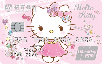 招商銀行HelloKitty粉絲信用卡 夢(mèng)幻粉紅(銀聯(lián))