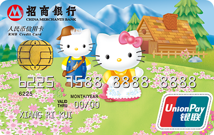 招商銀行HelloKitty粉絲信用卡 豆蔻年華(銀聯(lián))   普卡