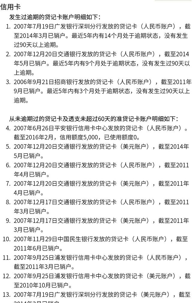 1年還10萬卡債，分享我從卡奴到買兩套房的經(jīng)歷