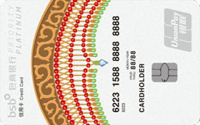 包商銀行ME信用卡 (蒙古頭飾版)