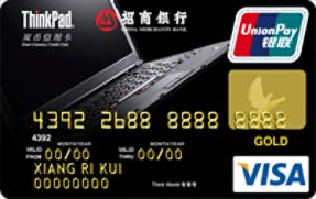 招商銀行ThinkPad聯(lián)名信用卡(VISA金卡)