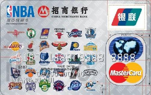 招商銀行NBA雙幣信用卡  普卡