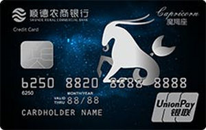 順德農(nóng)商銀行恒通星·STAR信用卡 魔羯座  普卡