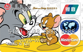 招商銀行Tom&Jerry粉絲信用卡(最愛芝士卡)  普卡