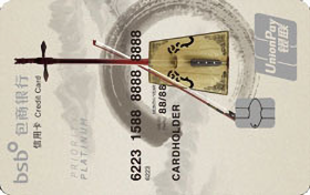 包商銀行ME信用卡 (馬頭琴版)