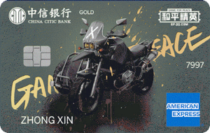 中信銀行x和平精英聯(lián)名信用卡 摩托車(chē)