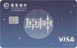 招商銀行Visa原神聯(lián)名卡logo款  金卡