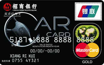 招商銀行CarCard汽車信用卡(全國(guó)版)