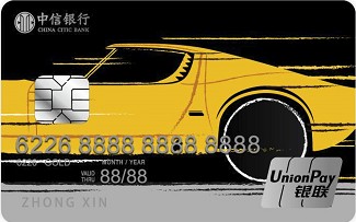 中信銀行顏卡生活卡-汽車(chē) 金卡