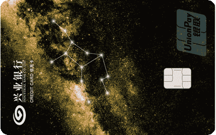 興業(yè)銀行星夜·星座信用卡普卡(處女座)