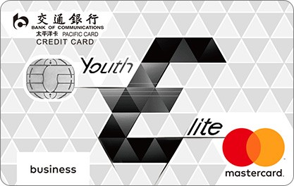 交通銀行YouthElite優(yōu)逸白金信用卡(萬事達)